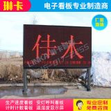 佳木農業(yè)土壤溫濕度監(jiān)測電子看板